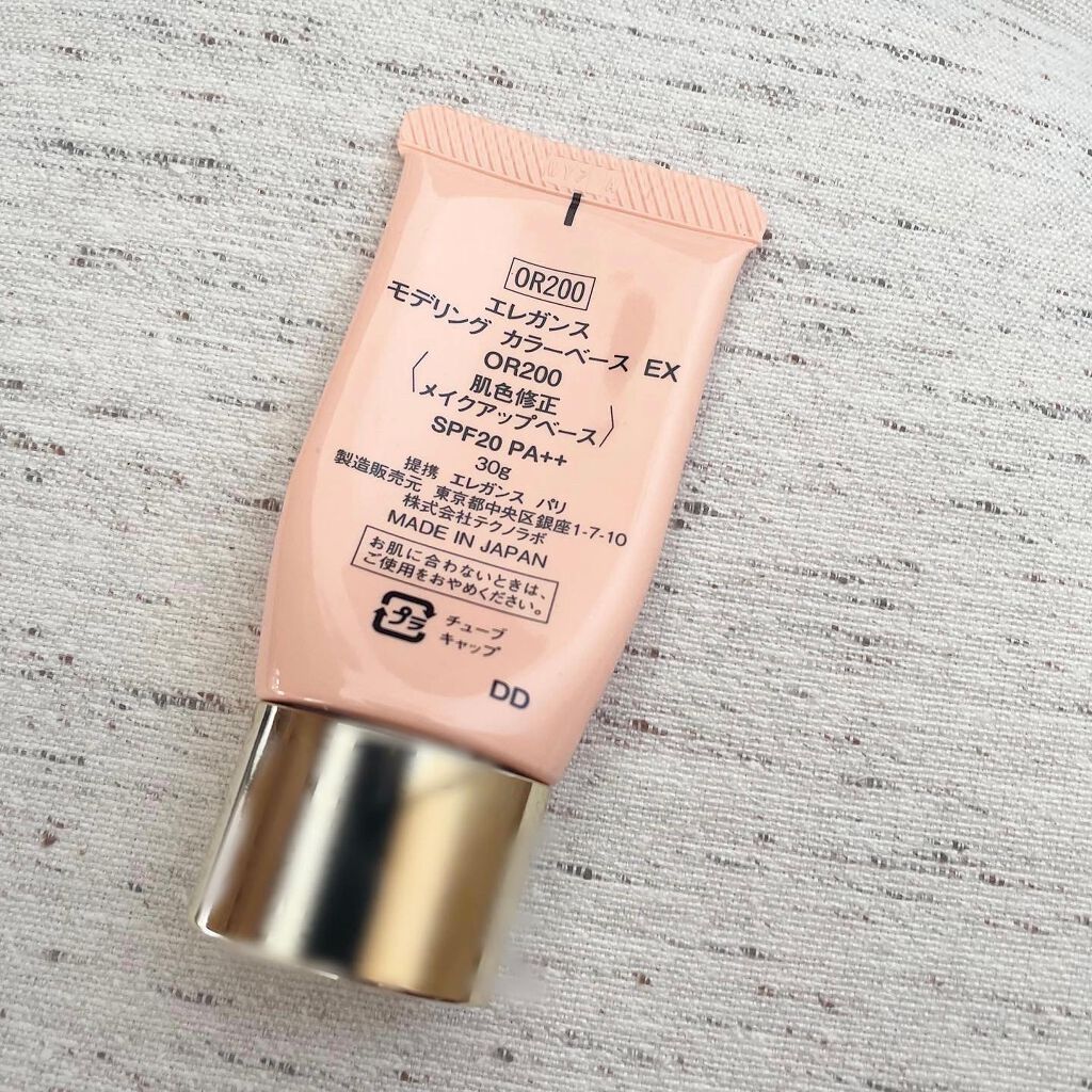 モデリング カラーベース EX/Elégance/化粧下地を使ったクチコミ(2枚目)