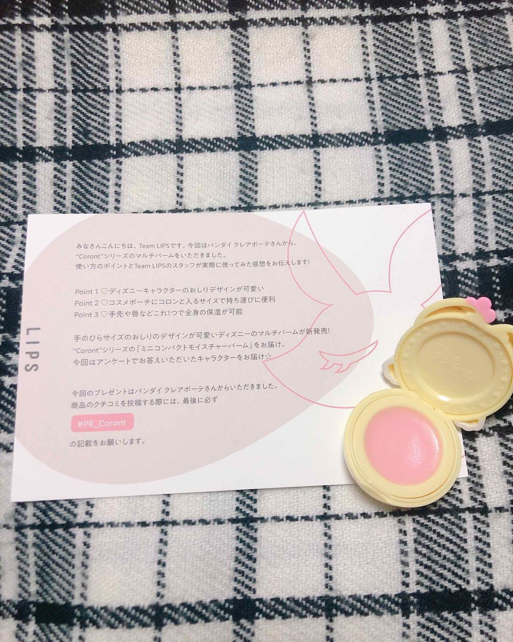 ディズニー ミニコンパクトモイスチャーバーム/Coront/リップバームを使ったクチコミ（2枚目）