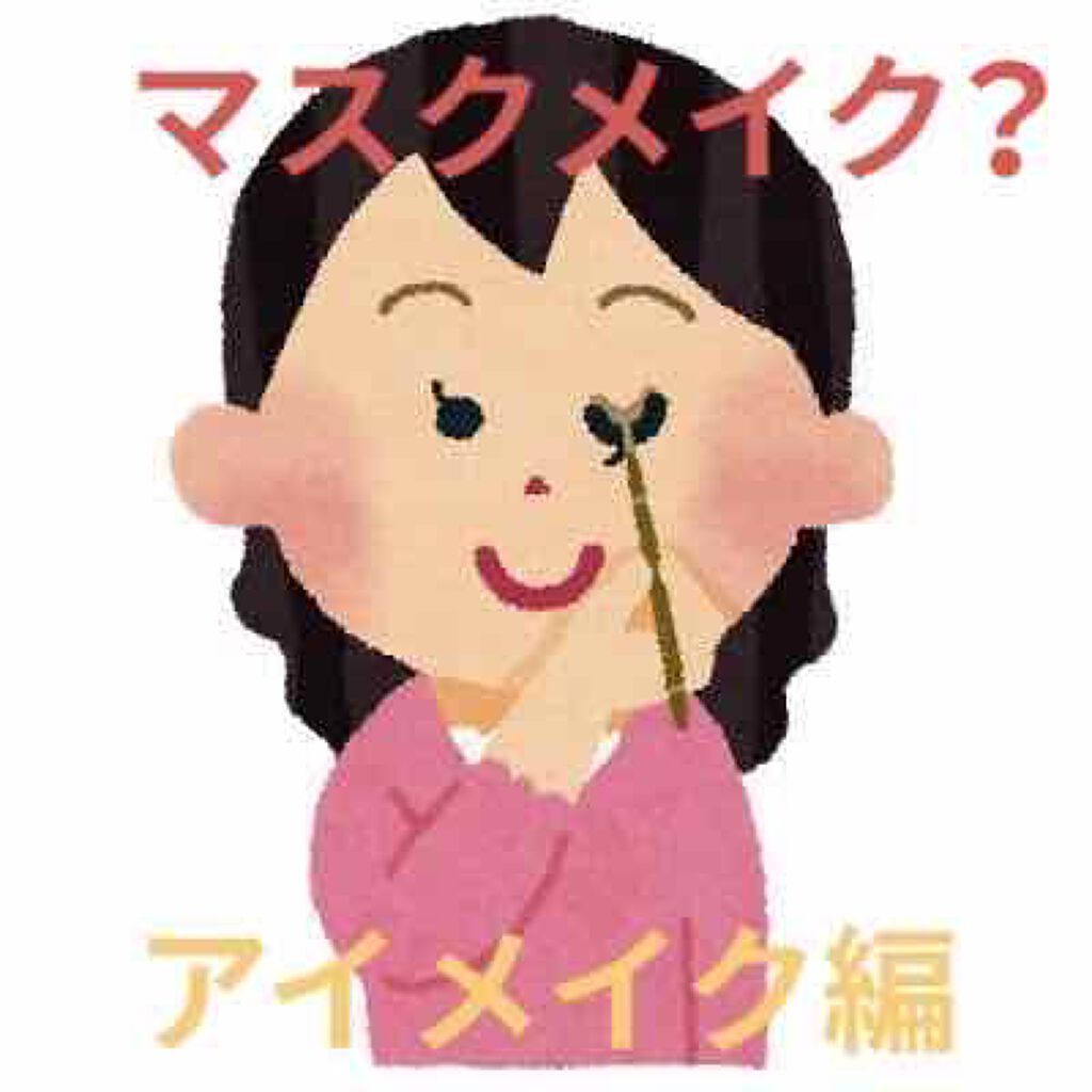 パーフェクトマルチアイズ/キャンメイク/アイシャドウパレットを使ったクチコミ（1枚目）