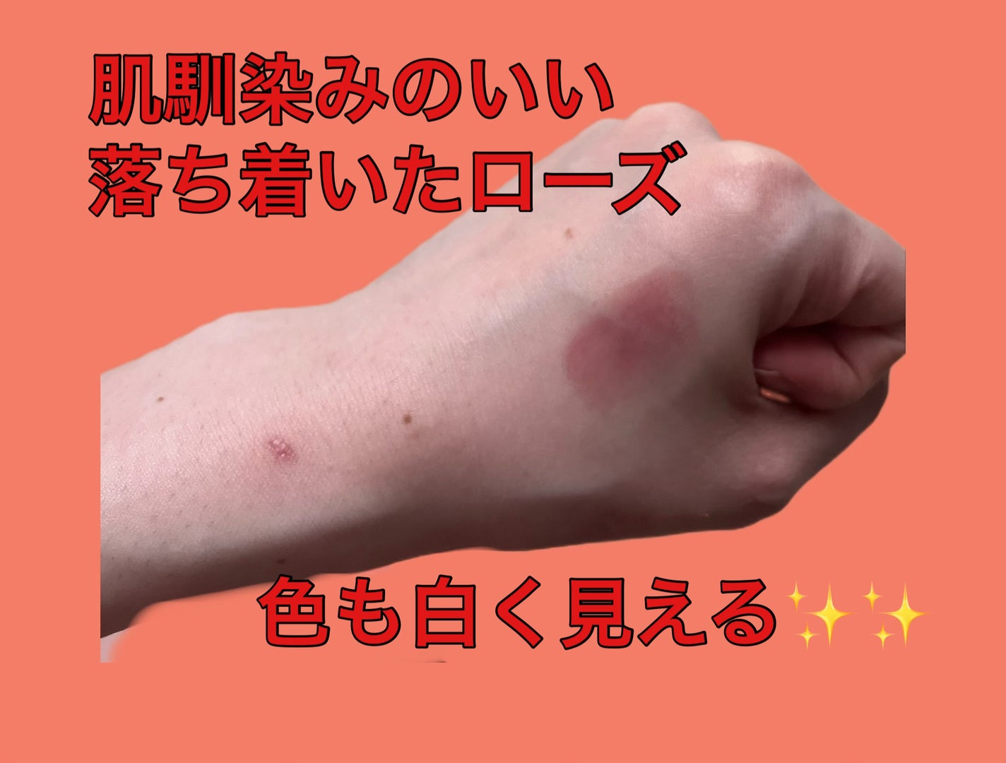 ケイト リップモンスター/KATE/口紅を使ったクチコミ(2枚目)