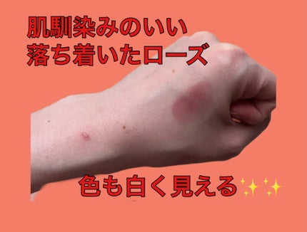 ケイト リップモンスター/KATE/口紅を使ったクチコミ(2枚目)