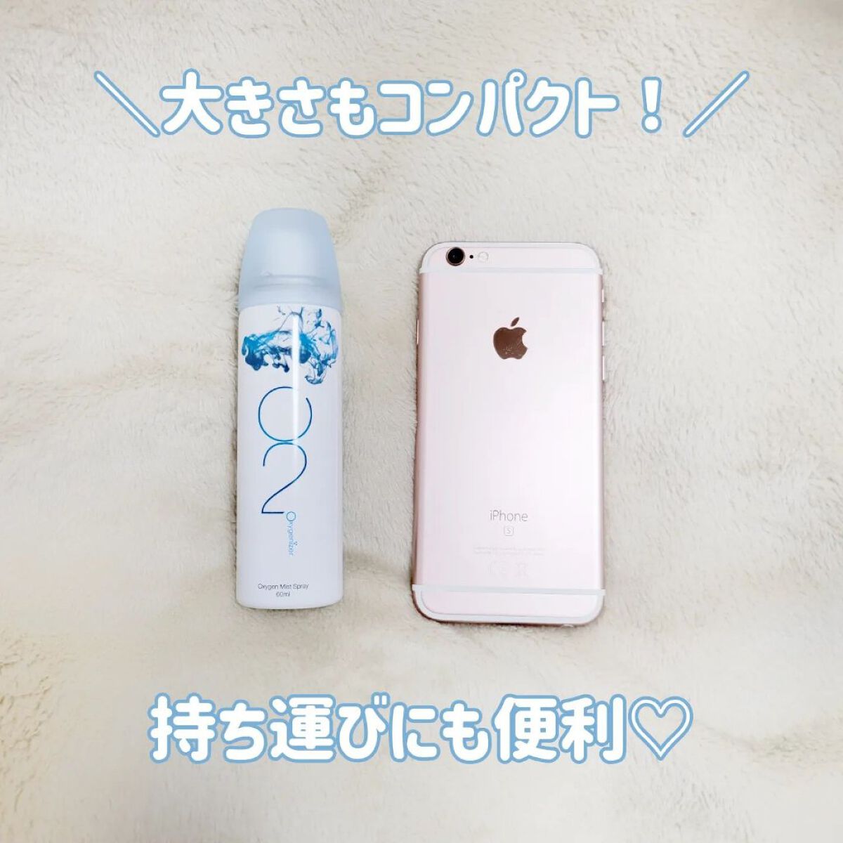 酸素水ミストスプレー 60ml(1本入)/Oxygenizer/ミスト状化粧水を使ったクチコミ（3枚目）