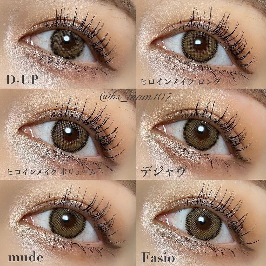 ロング&カールマスカラ アドバンストフィルム/ヒロインメイク/マスカラを使ったクチコミ(2枚目)