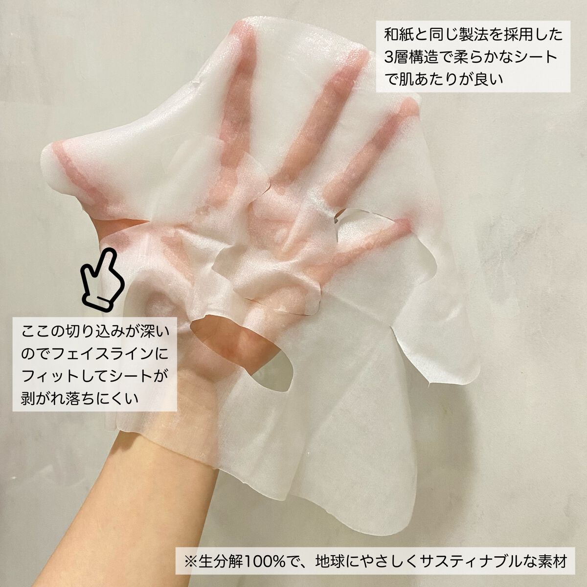 Bright ホワイト メラノリーチ エッセンス マスク/N organic/シートマスク・パックを使ったクチコミ(3枚目)