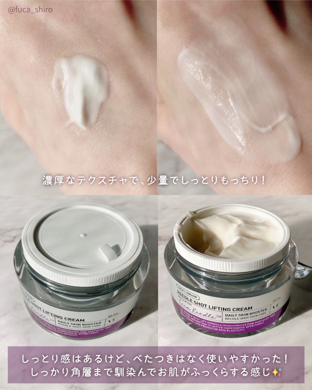 リードルショット リフティングクリーム/VT/フェイスクリームを使ったクチコミ(3枚目)