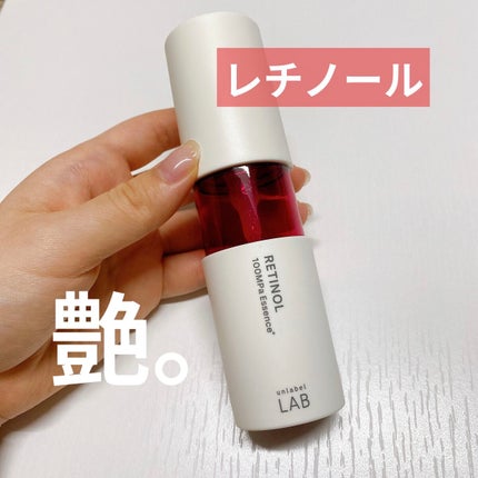 Rエッセンス/unlabel/美容液を使ったクチコミ(1枚目)