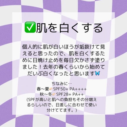 悠 on LIPS 「-`̗かわいくなる方法🎱🏁̖´-※画像にすべてまとめているので..」(4枚目)