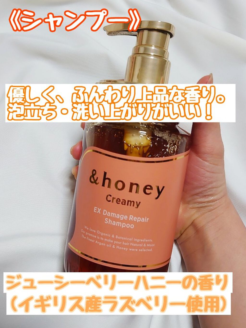 Creamy EXダメージリペアシャンプー1.0/ヘアトリートメント2.0/&honey/市販シャンプーを使ったクチコミ（2枚目）