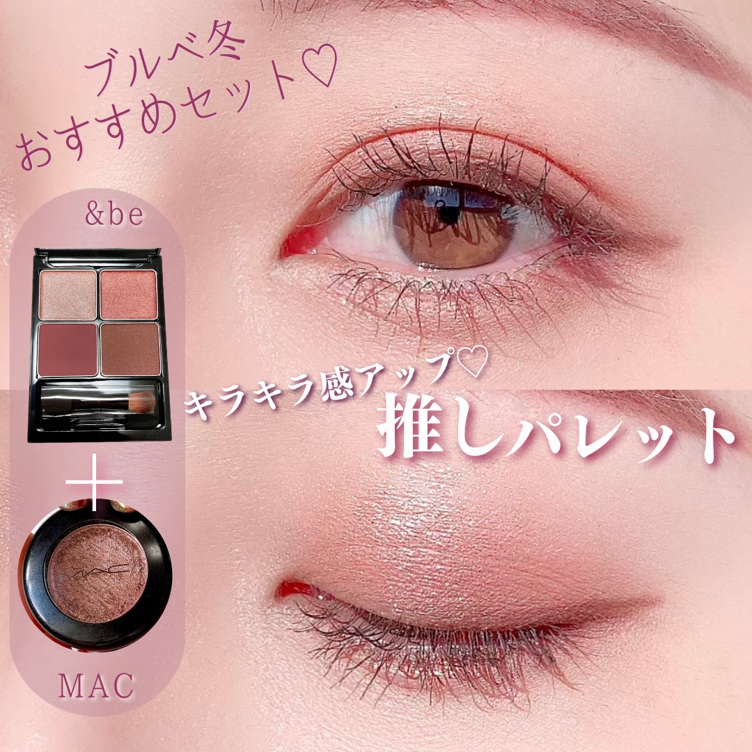 ダズルシャドウ/M・A・C/単色アイシャドウを使ったクチコミ（1枚目）