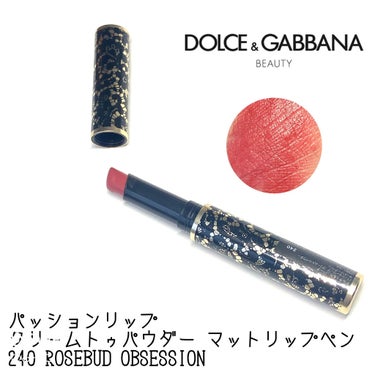 パッションリップ クリームトゥパウダー マットリップペン/DOLCE&GABBANA BEAUTY/口紅を使ったクチコミ（1枚目）