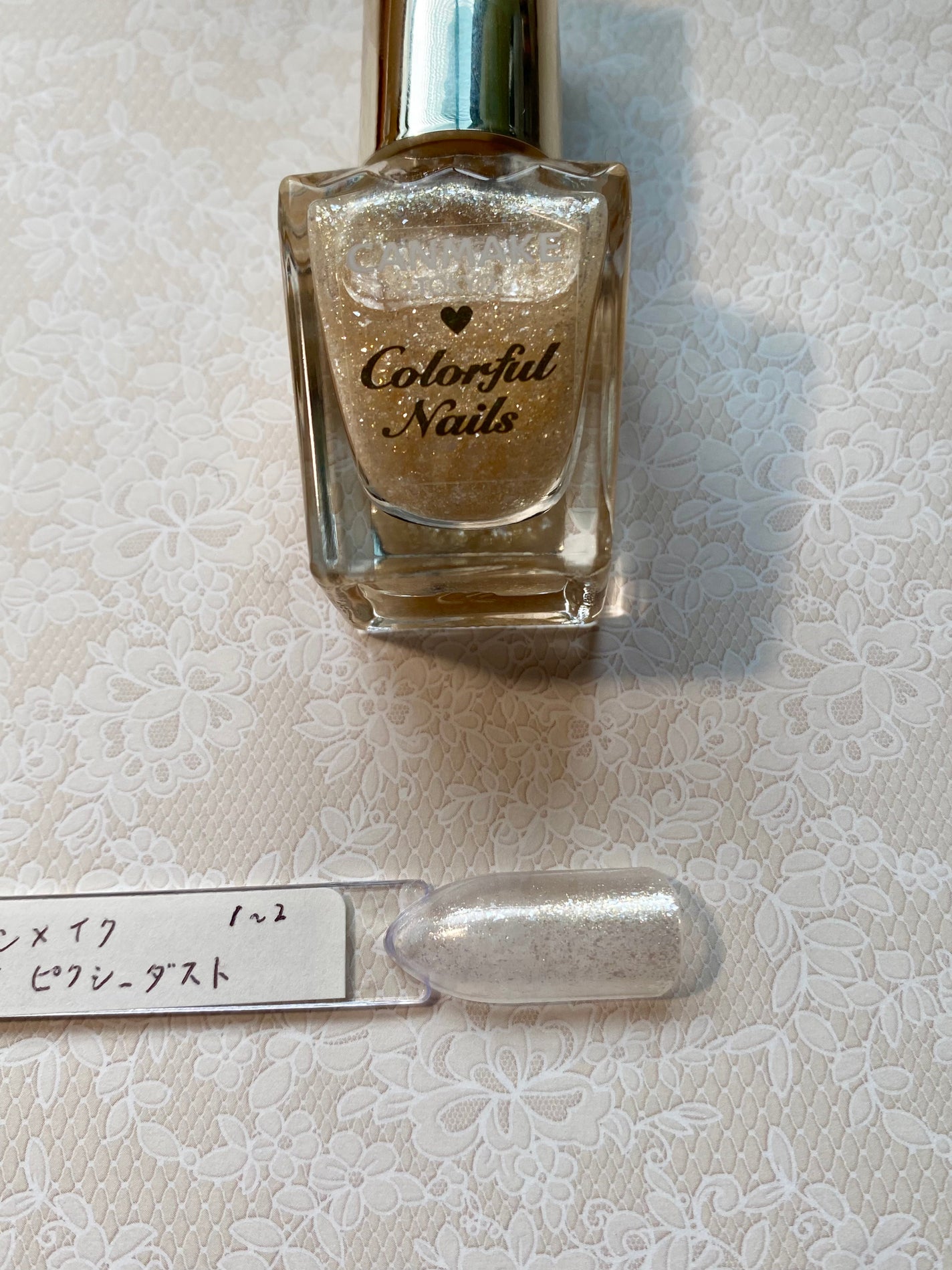 カラフルネイルズ/キャンメイク/マニキュアを使ったクチコミ(1枚目)