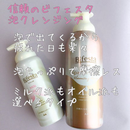 ブルーム ボックス/BLOOMBOX/その他を使ったクチコミ(1枚目)