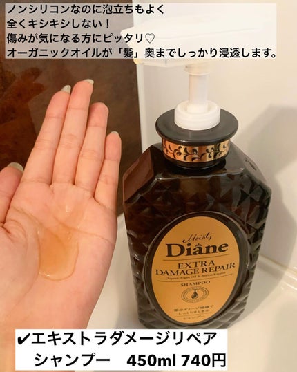 を使ったクチコミ(2枚目)