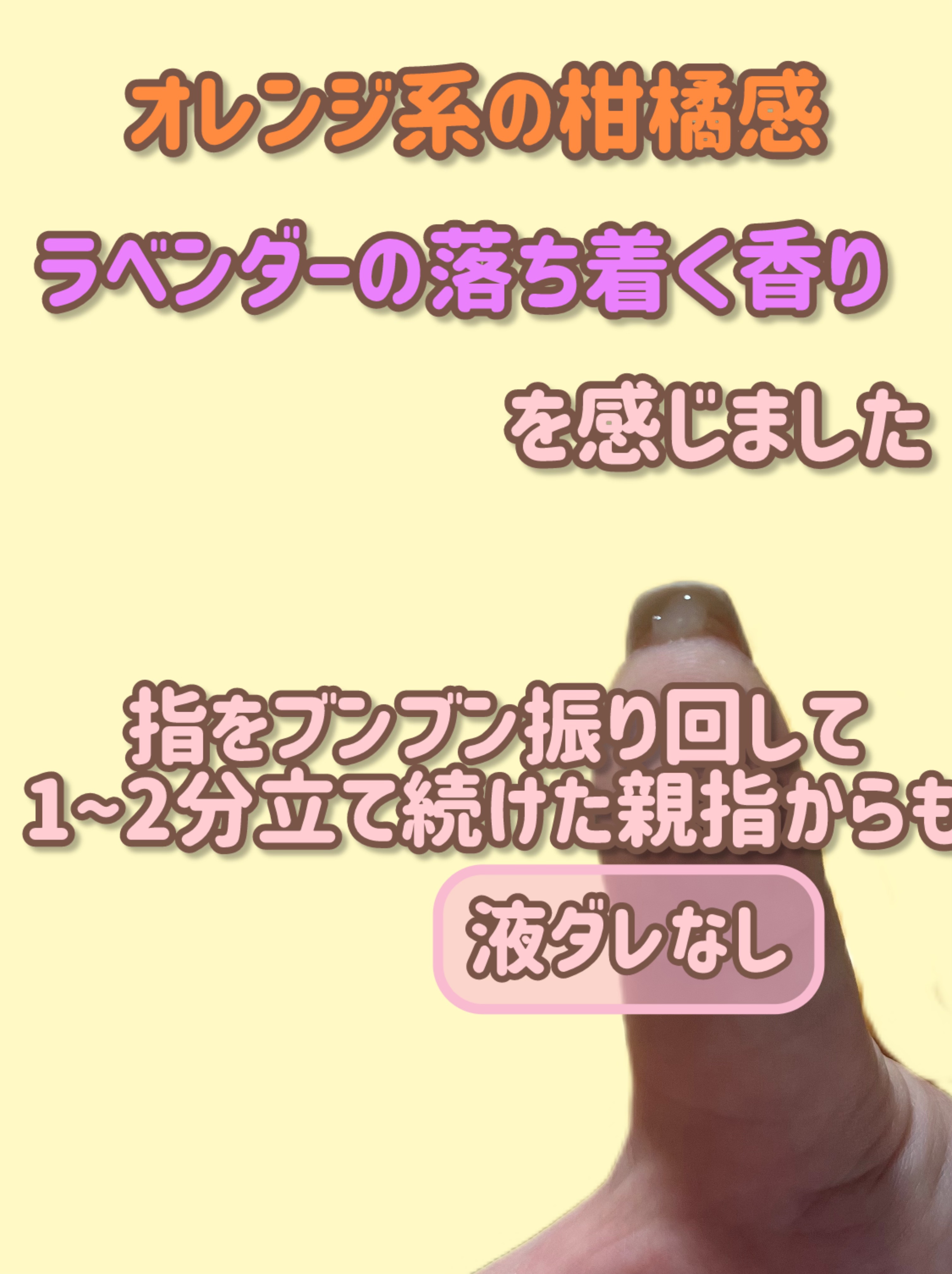 ケアジェリー/Decorative Nail/ネイルオイル・トリートメントを使ったクチコミ（2枚目）