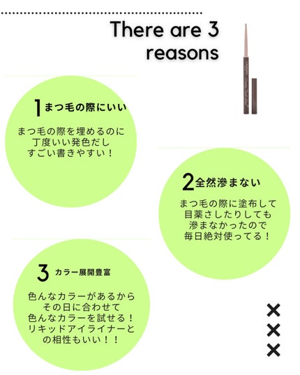 クイックラッシュカーラー/キャンメイク/マスカラ下地を使ったクチコミ(4枚目)