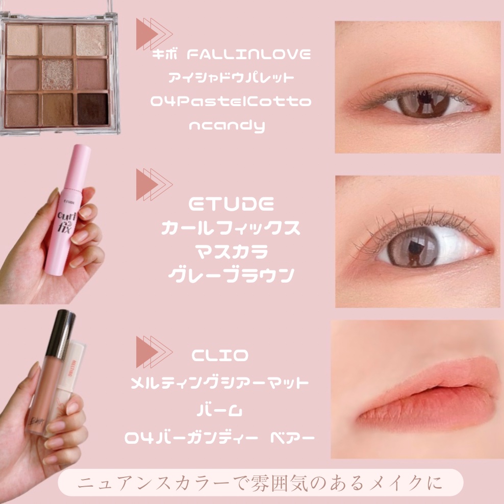 ラストベルベットティント V34 淡々としたふり/BBIA/リップティントを使ったクチコミ（2枚目）