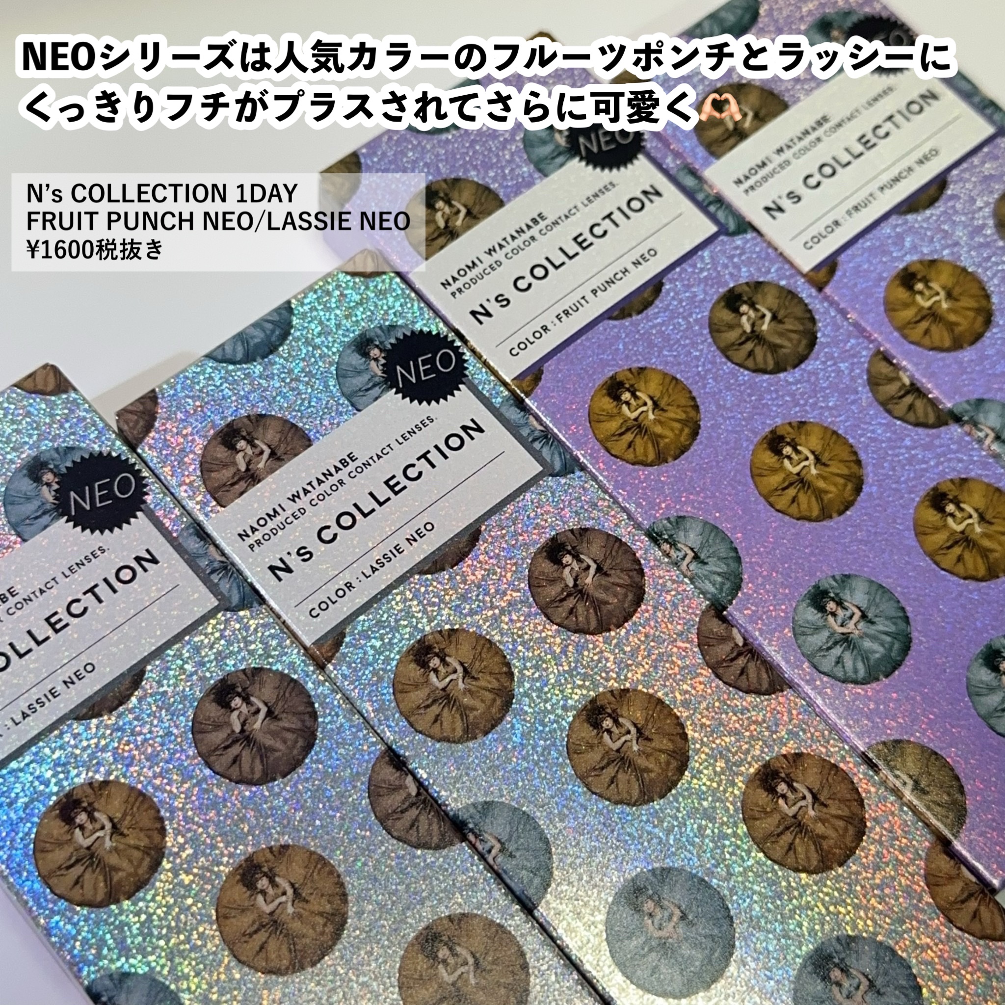 N’s COLLECTION 1day/N’s COLLECTION/ワンデー（１DAY）カラコンを使ったクチコミ（2枚目）