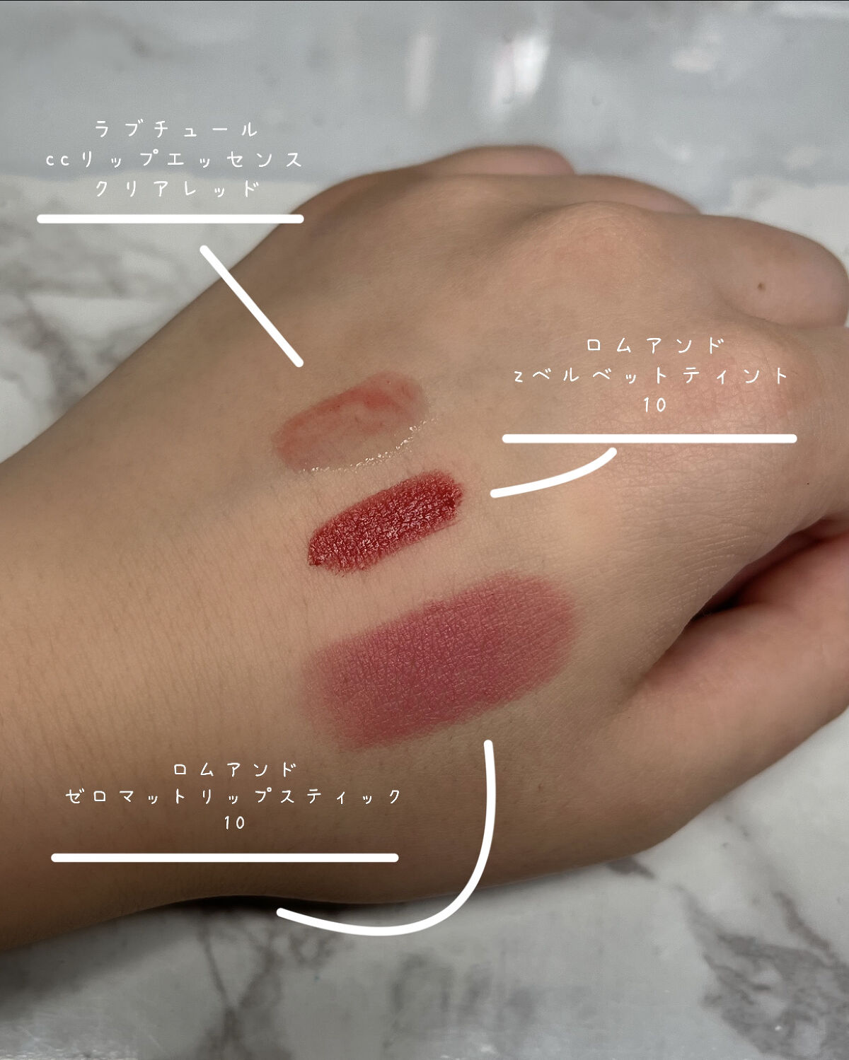 CCリップエッセンス/ラブチュール/リップグロスを使ったクチコミ（2枚目）
