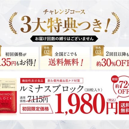ナナ on LIPS 「アスタキサンチン配合の日焼け止めサプリ💊抗酸化作用を持つアス..」(5枚目)