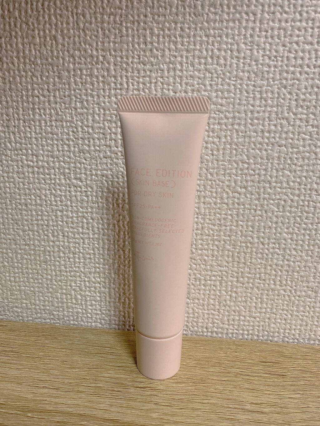 エテュセ フェイスエディション（スキンベース）フォードライスキン/ettusais/化粧下地を使ったクチコミ（1枚目）