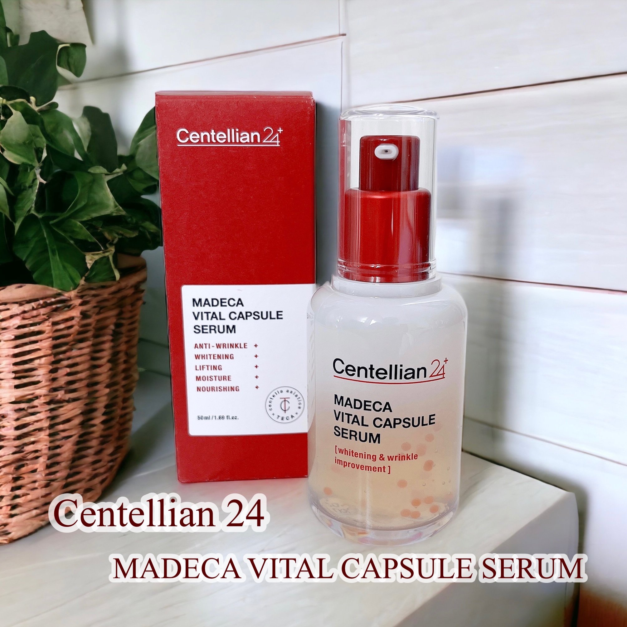 マデカバイタルカプセルセラム/センテリアン24/美容液を使ったクチコミ（1枚目）