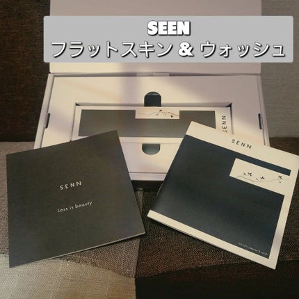 フラットスキン クレンズ&ウォッシュ/SENN/その他洗顔料を使ったクチコミ(1枚目)