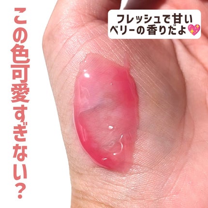 リップグロウィバーム/LANEIGE/リップバームを使ったクチコミ(4枚目)