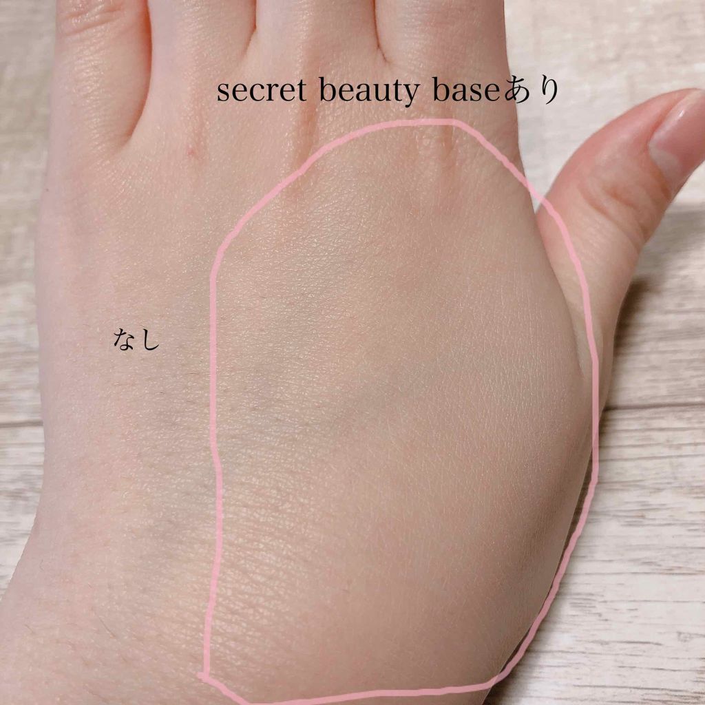 シークレットビューティーベース/キャンメイク/化粧下地を使ったクチコミ(2枚目)