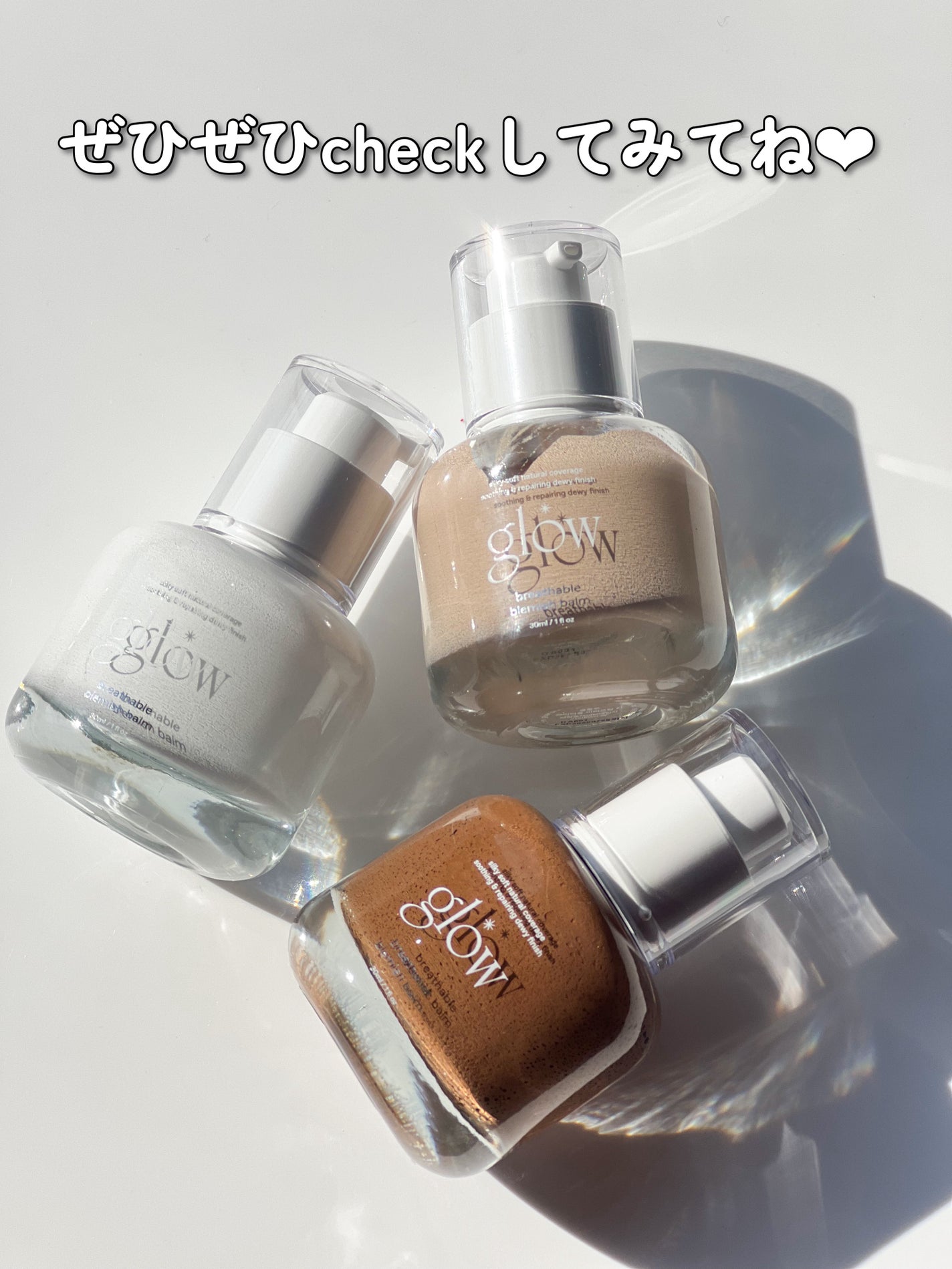 ブリーザブルBBクリーム/glow/BBクリームを使ったクチコミ(8枚目)