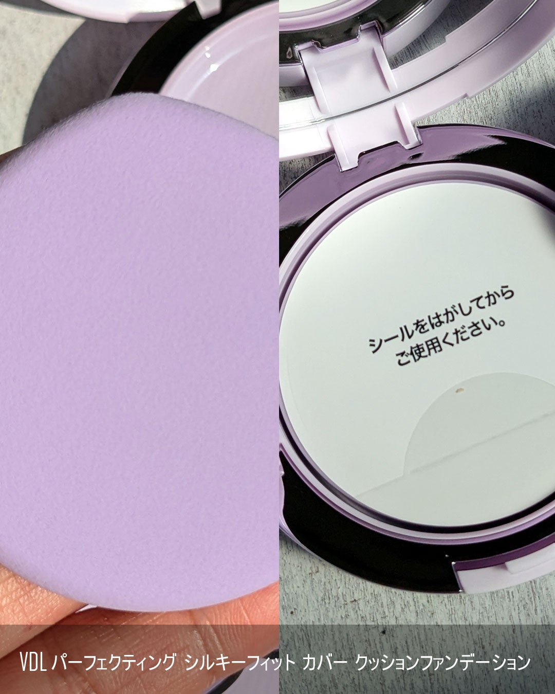 パーフェクティング シルキーフィット カバー クッション ファンデーション/VDL/クッションファンデーションを使ったクチコミ(3枚目)