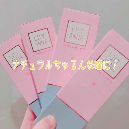 LILY ANNA/LILY ANNA/カラーコンタクトレンズを使ったクチコミ(1枚目)