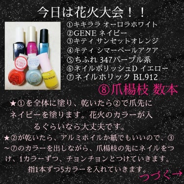 ネイルホリック Ethnic color BL912/ネイルホリック/マニキュアを使ったクチコミ（3枚目）