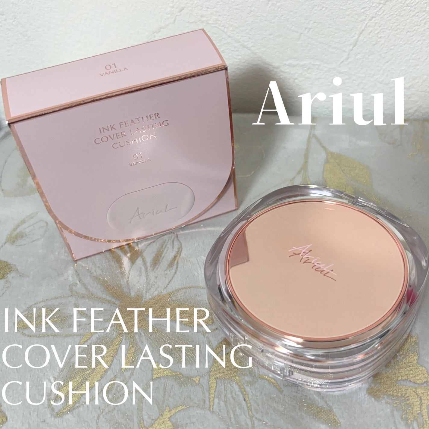 アリウル インクフェザーカバーラスティングクッション/Ariul/クッションファンデーションを使ったクチコミ(1枚目)