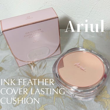 Ariul インクフェザーカバーラスティング クッションファンデーションのクチコミ「#協賛 #PR

Ariul
インクフェザーカバーラスティングクッション
01 バニラ / S.....」（1枚目）