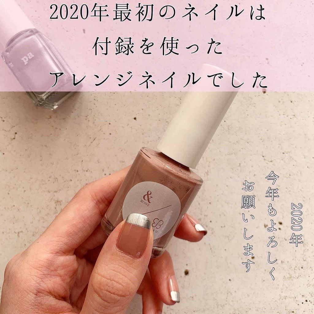 pa ネイルカラー プレミア/pa nail collective/マニキュアを使ったクチコミ(1枚目)