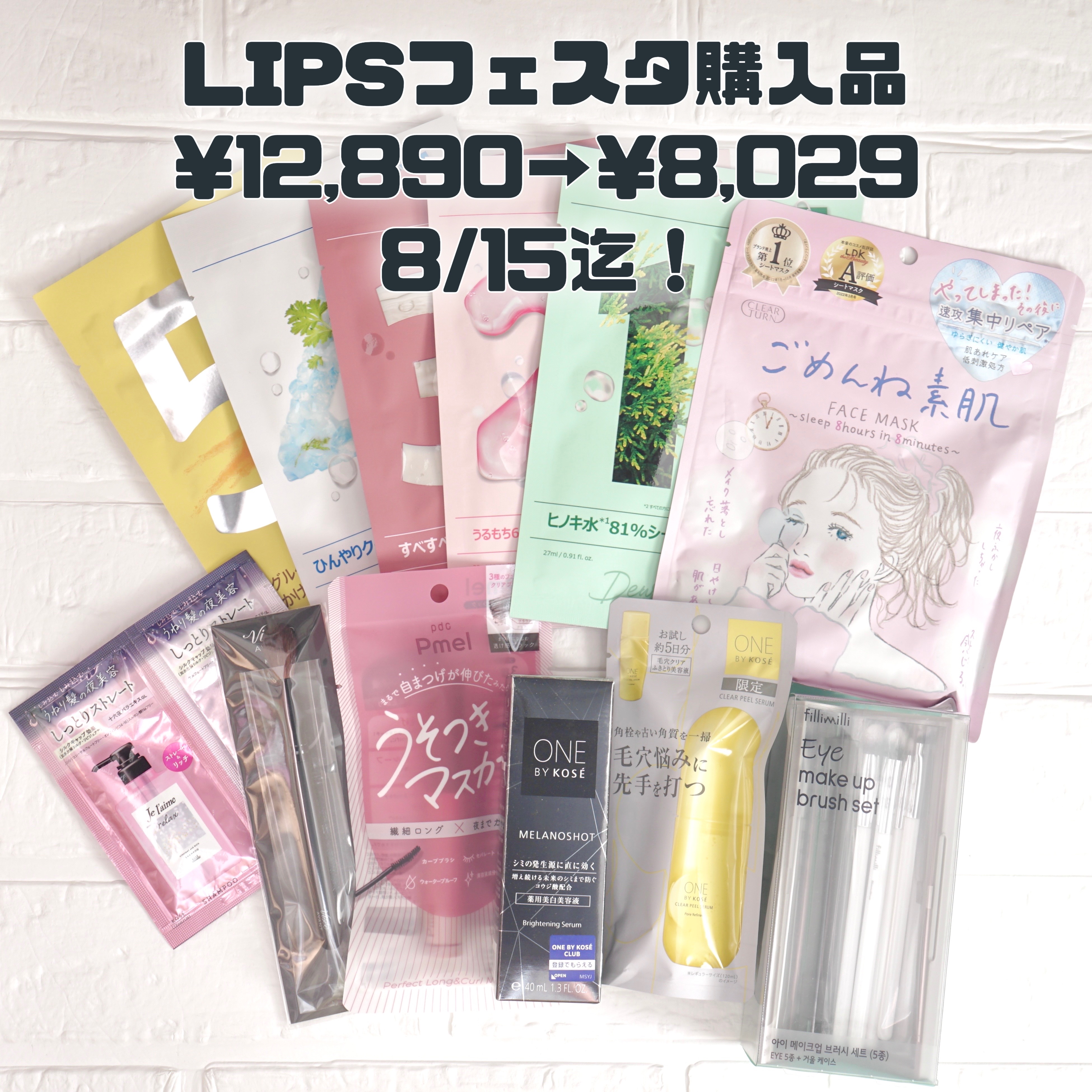 ヴィセ アヴァン アイシャドウブラシ/Visée/メイクブラシを使ったクチコミ（1枚目）