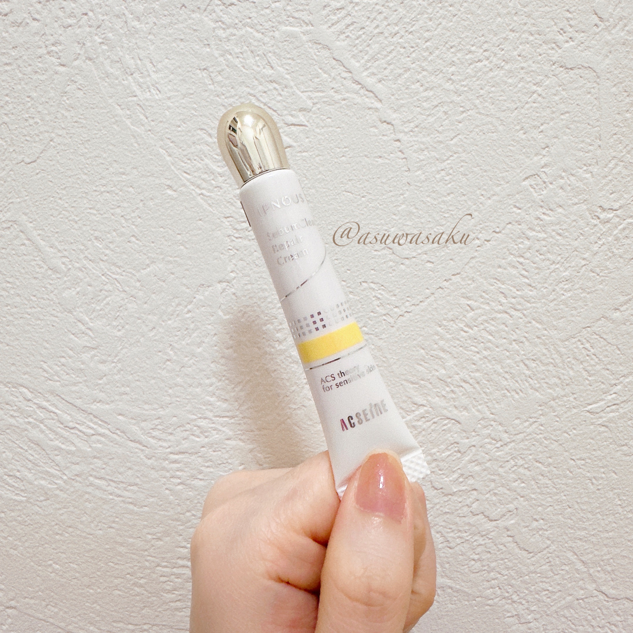 ✿アクセーヌ

･イプノス シーバムクリア リペアクリーム

のびの良いクリーム。トントンと優しく広げるとサラサラパウダーに変化

赤み･ニキビ跡･色ムラを自然にカバーしてくれる肌馴染み良いベージュ色です！

ポーチに入れておける丁度良いサ