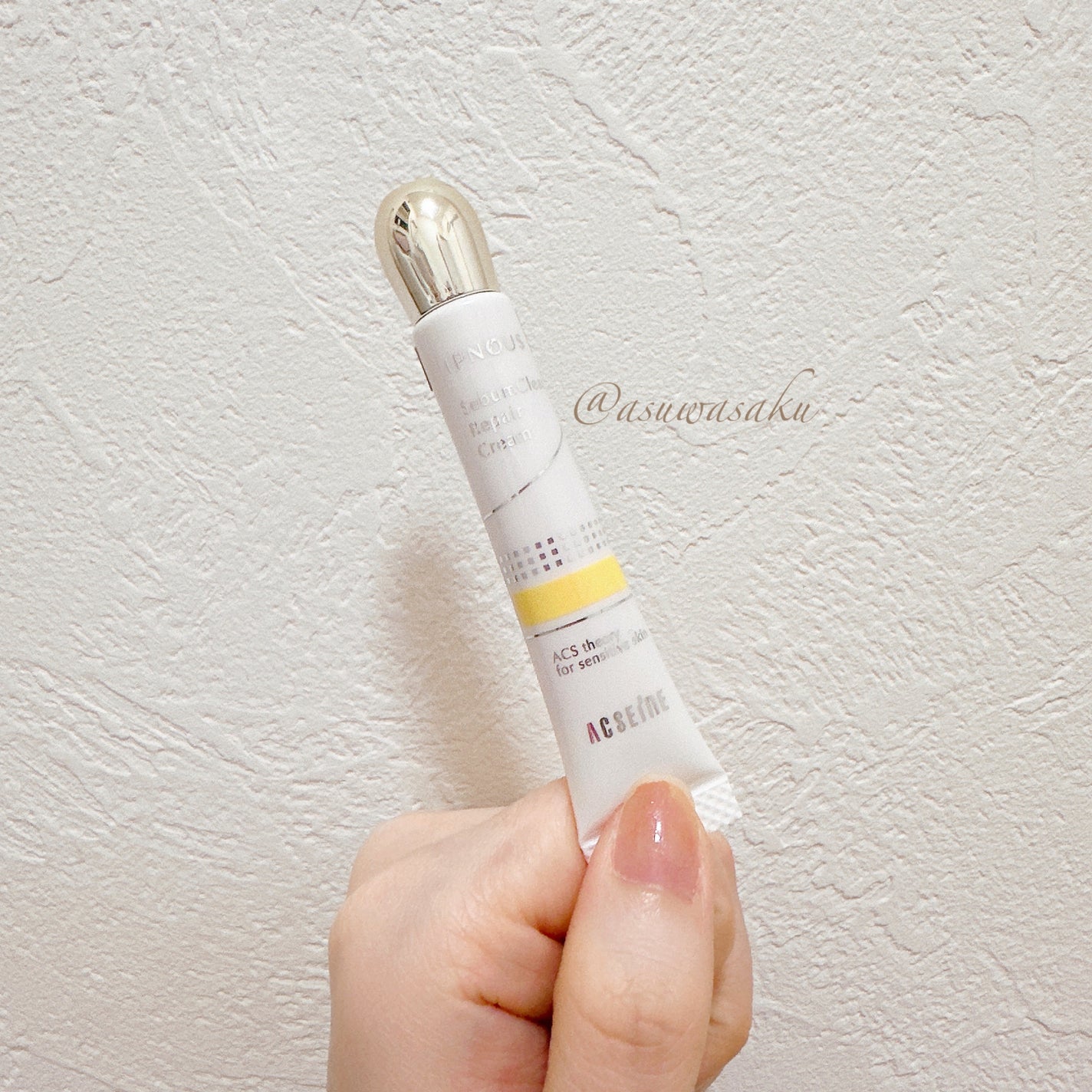 イプノス シーバムクリア リペアクリーム/ACSEINE/フェイスクリームを使ったクチコミ(1枚目)