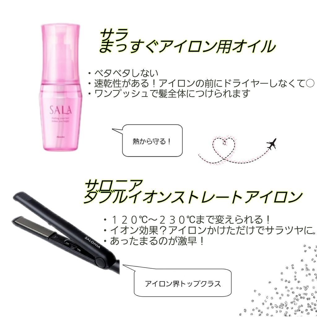 柳屋　あんず油/柳屋あんず油/ヘアオイルを使ったクチコミ（3枚目）