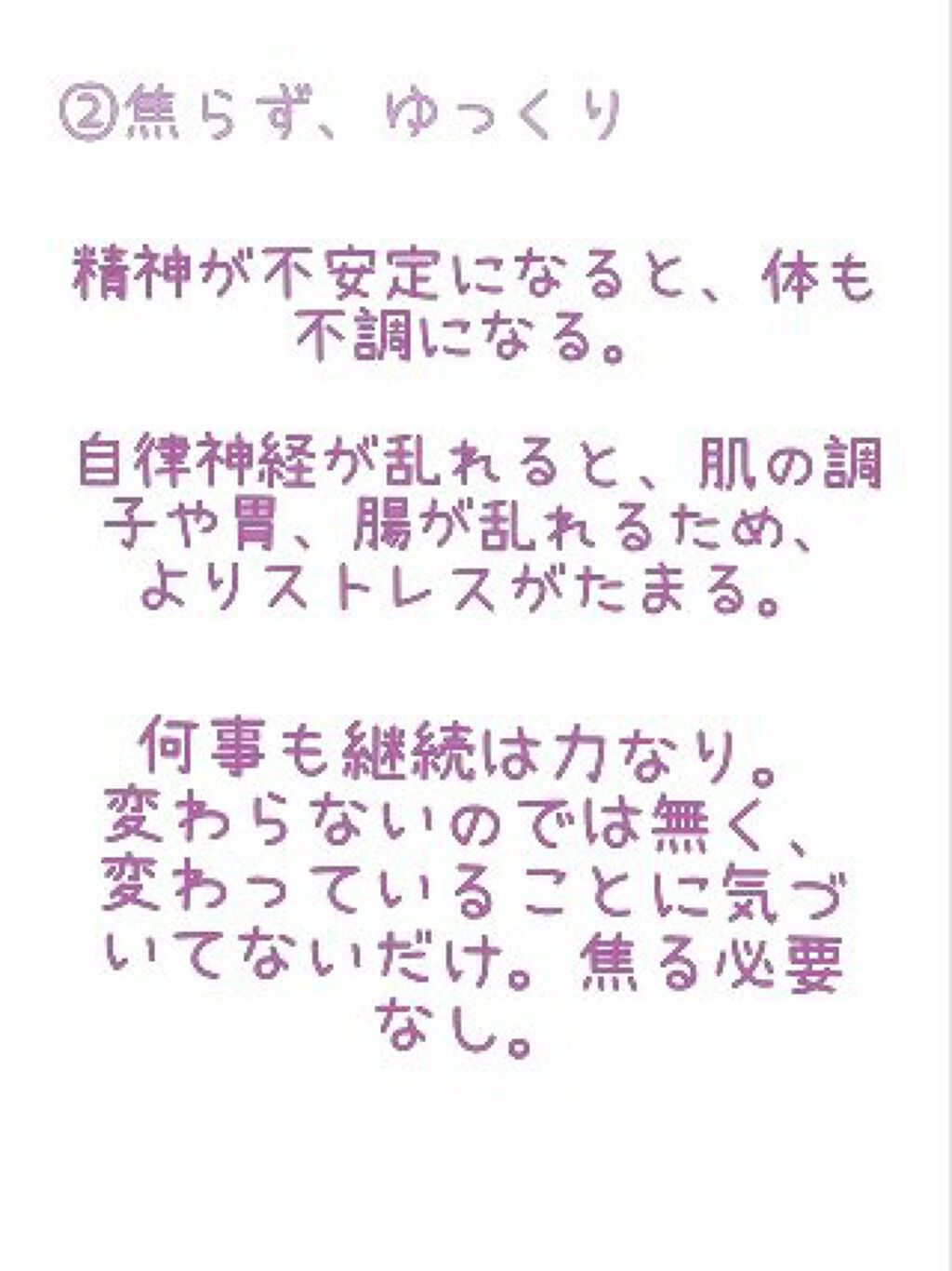 ハトムギボディミルク/麗白/ボディミルクを使ったクチコミ（3枚目）