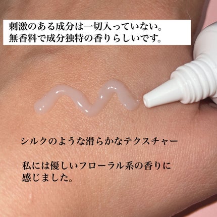 ベラコントゥアーフォーミングクリーム/ANACIS/フェイスクリームを使ったクチコミ(4枚目)