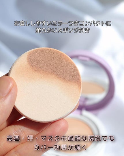 カバーステイWPファンデーションUV/コフレドール/パウダーファンデーションを使ったクチコミ(4枚目)