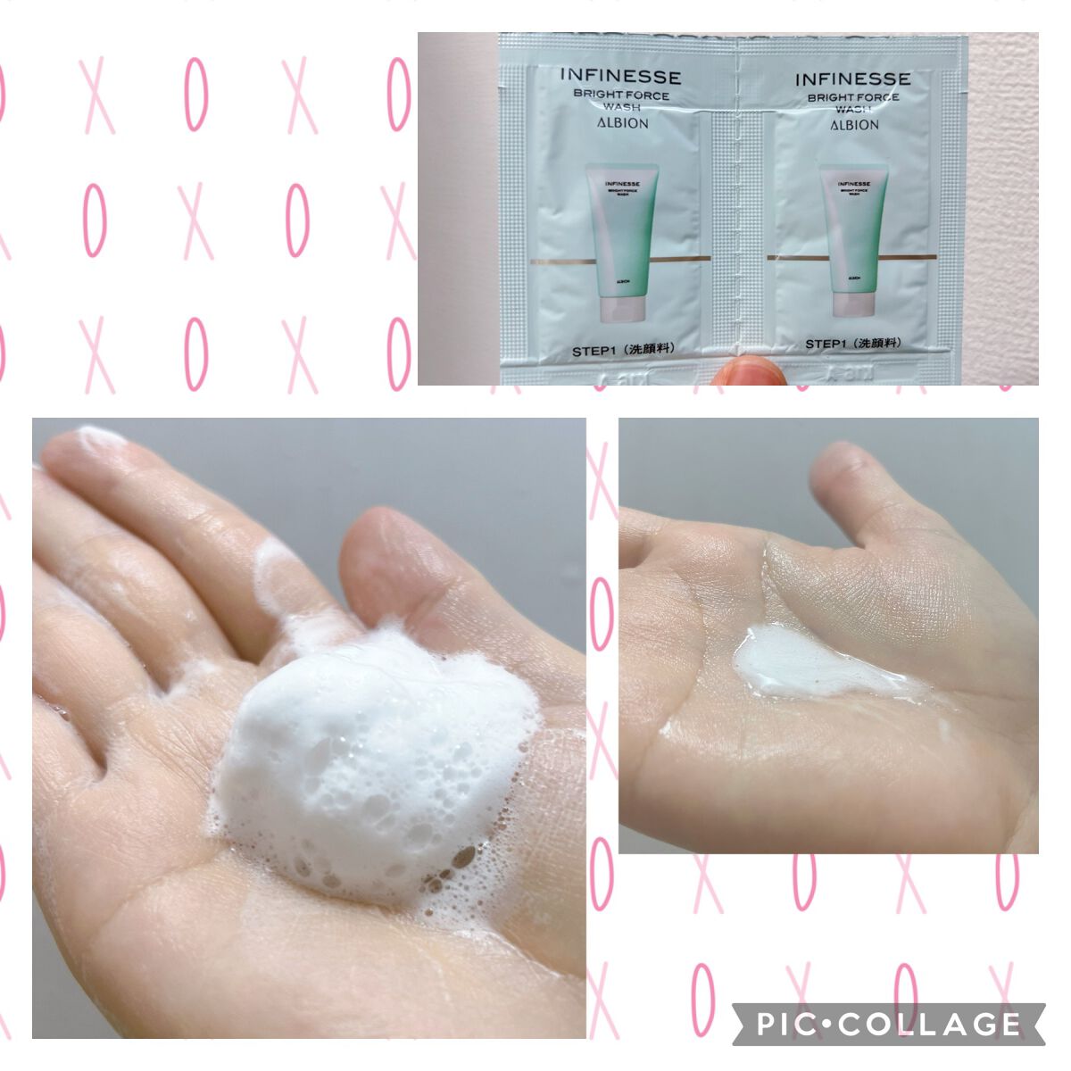 アンフィネス ブライトフォース ウォッシュ/ALBION/洗顔フォームを使ったクチコミ（1枚目）