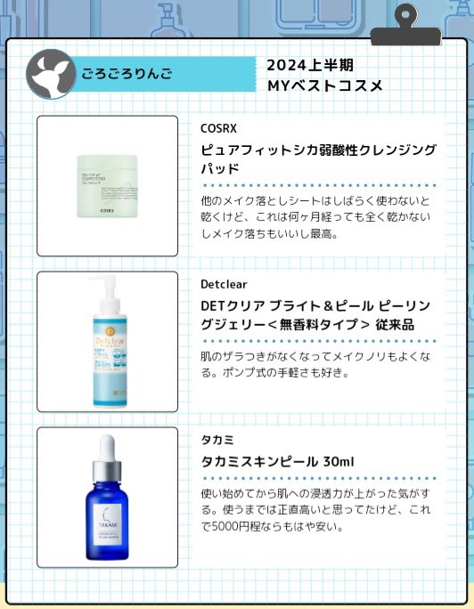 DETクリア ブライト＆ピール ピーリングジェリー＜無香料タイプ＞/Detclear/ピーリングを使ったクチコミ（2枚目）