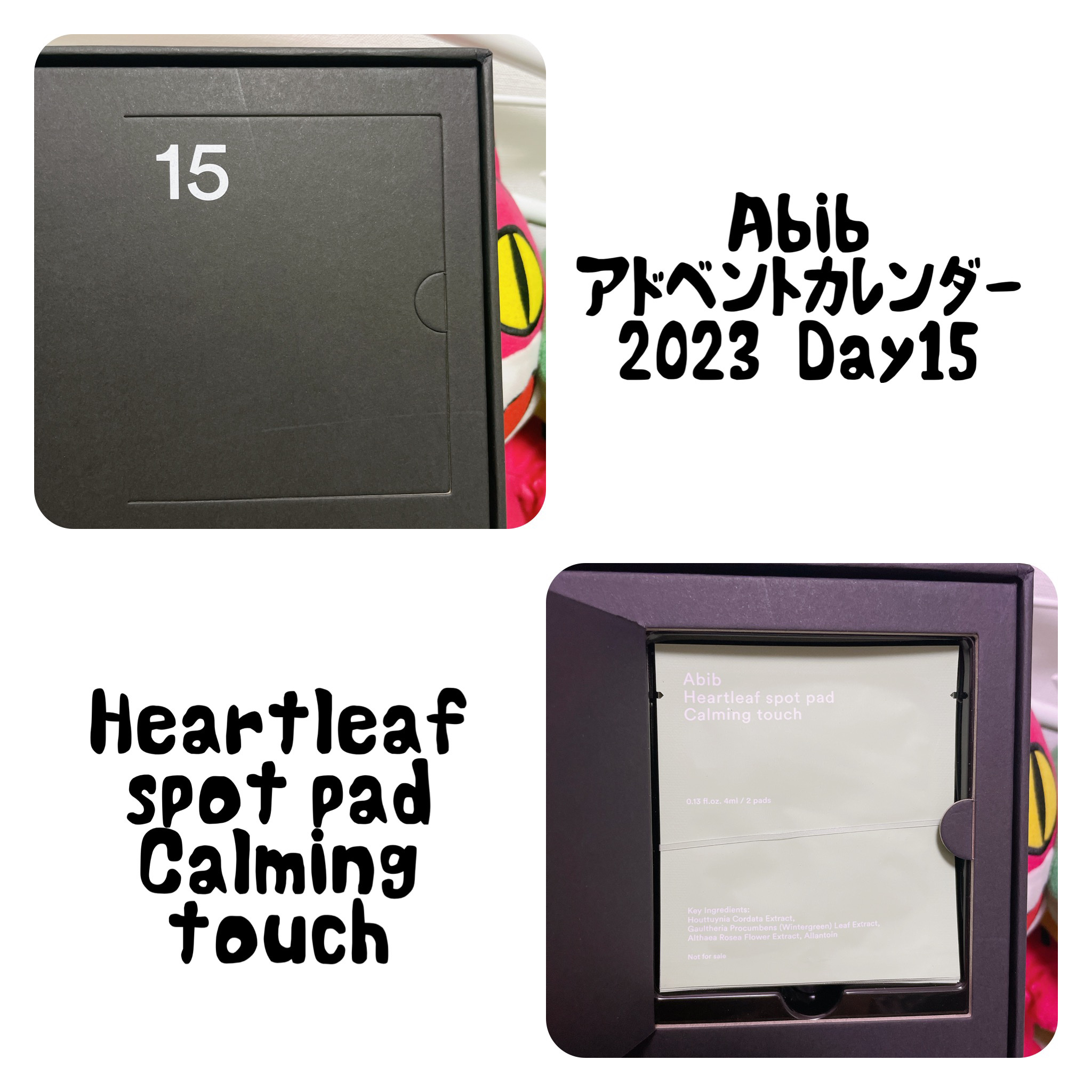 ドクダミカーミングタッチスポットパッド/Abib /トナーパッドを使ったクチコミ（3枚目）