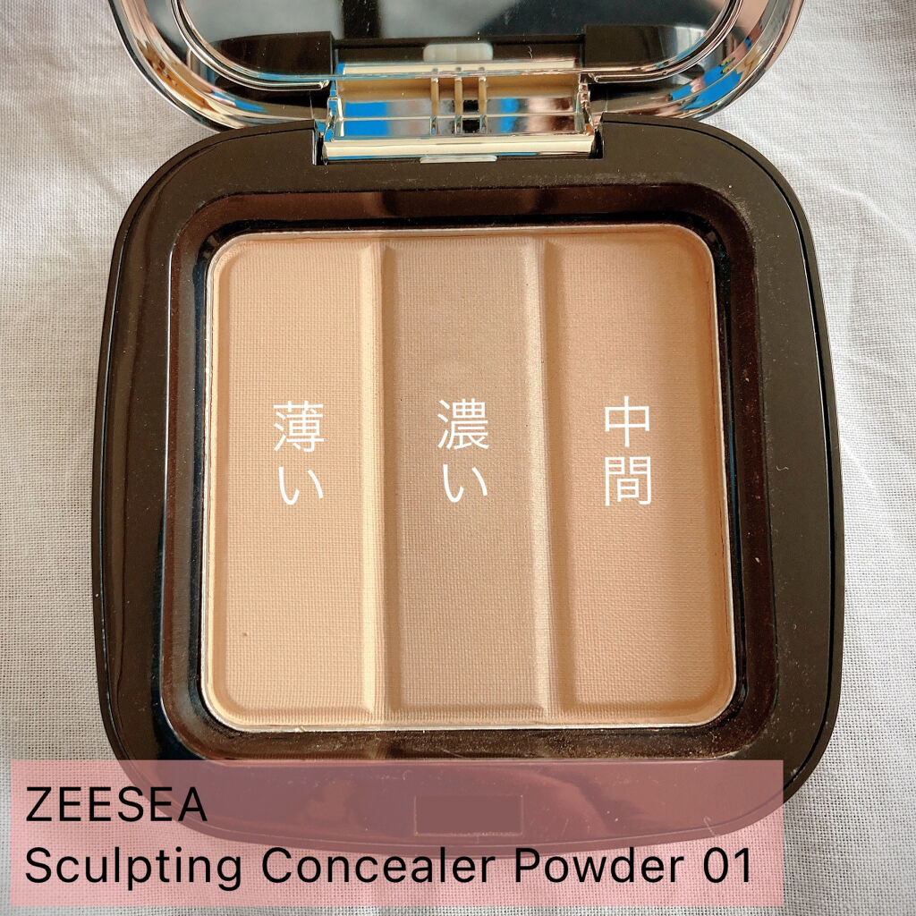 ZEESEA 三色　パウダーチーク/ZEESEA/パウダーチークを使ったクチコミ（2枚目）