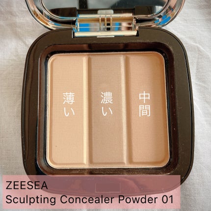 ZEESEA 三色 パウダーチーク/ZEESEA/パウダーチークを使ったクチコミ(2枚目)