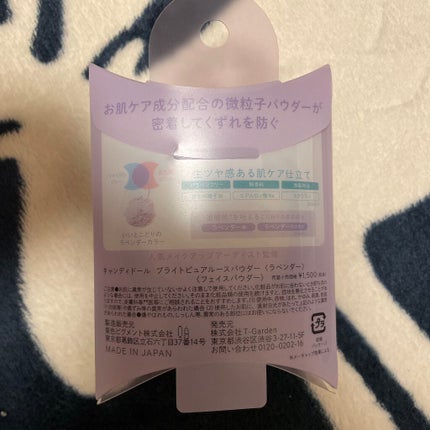 を使ったクチコミ(2枚目)