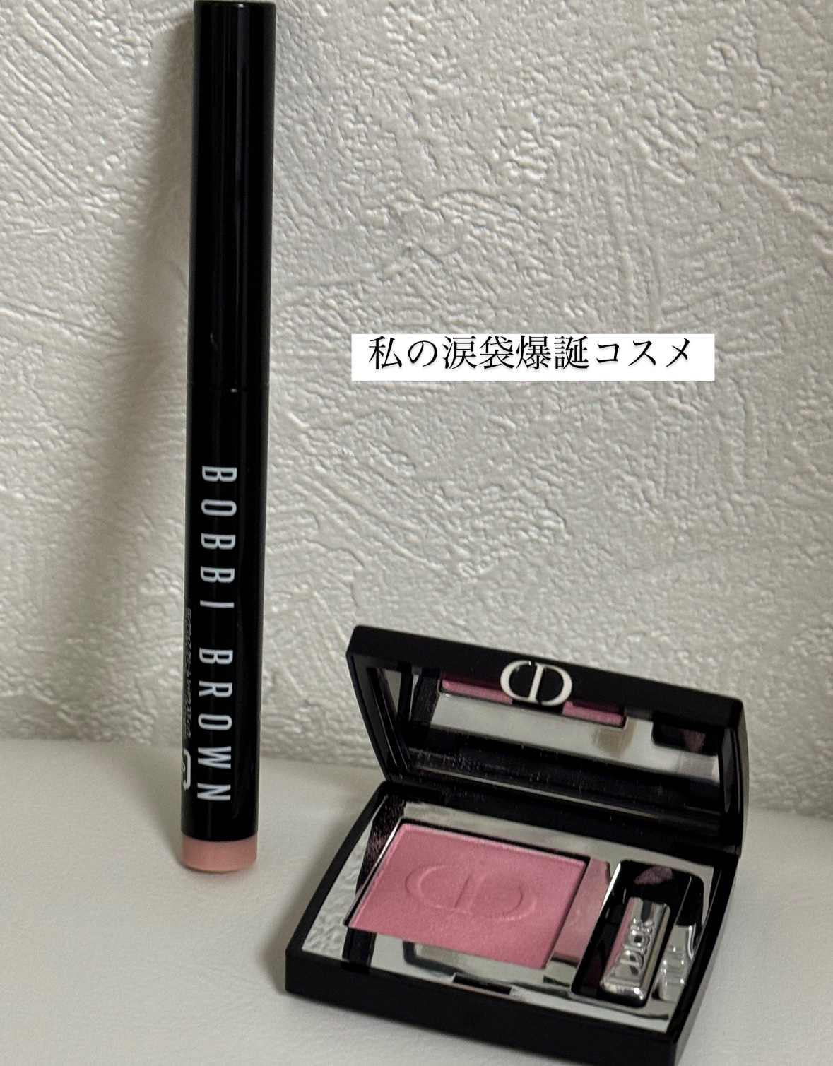 ディオールショウ モノ クルール 826 ローズ モンテーニュ/Dior/アイシャドウを使ったクチコミ（1枚目）