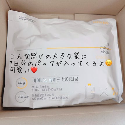 を使ったクチコミ(3枚目)